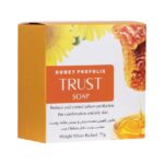 صابون بره موم عسل - Image 3