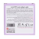 صابون شیر و Q10 - Image 5