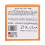 صابون عصاره شترمرغ - Image 5