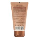 ماسک موی بعد از حمام آرگان و جوجوبا - Image 2