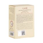 پن روشن کننده و ضد لک صورت و بدن - Image 3