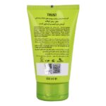 کرم دست و بدن آووکادو - Image 2